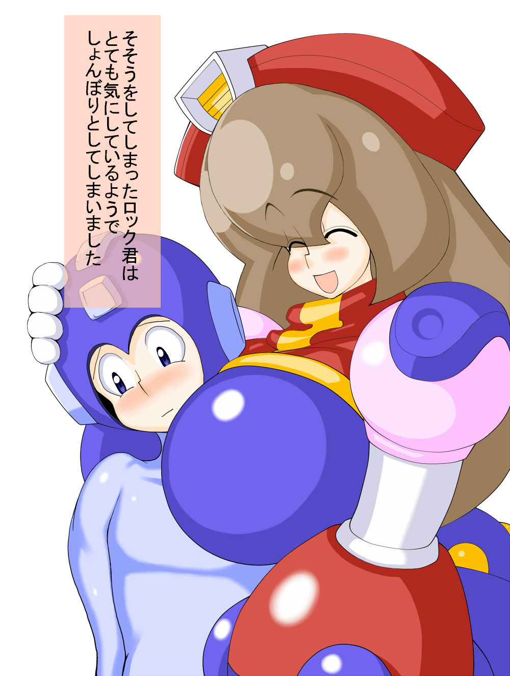 Chicchai Milk Buster page 5 full