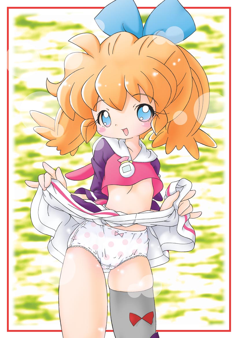 Popri'n Punch! Version 0.75 page 10 full