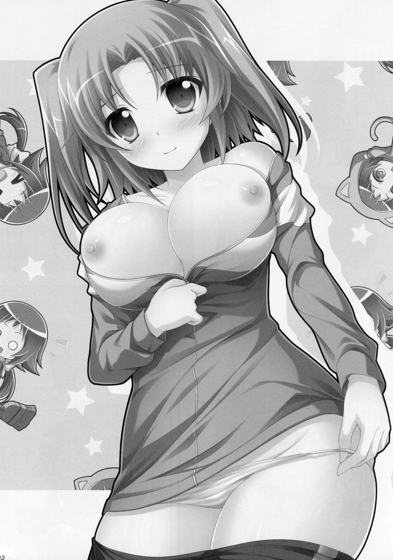 Tadaima Kakunin Chuu! page 2 full