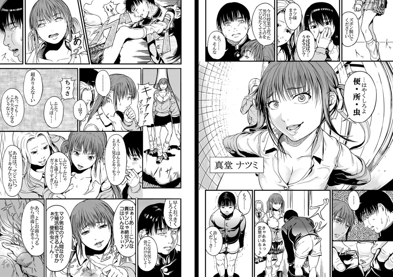 CUBE2 Autocratic Trigger page 6 full