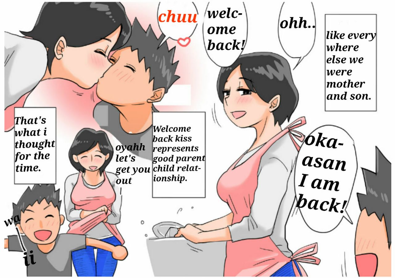 Omake page 1 full