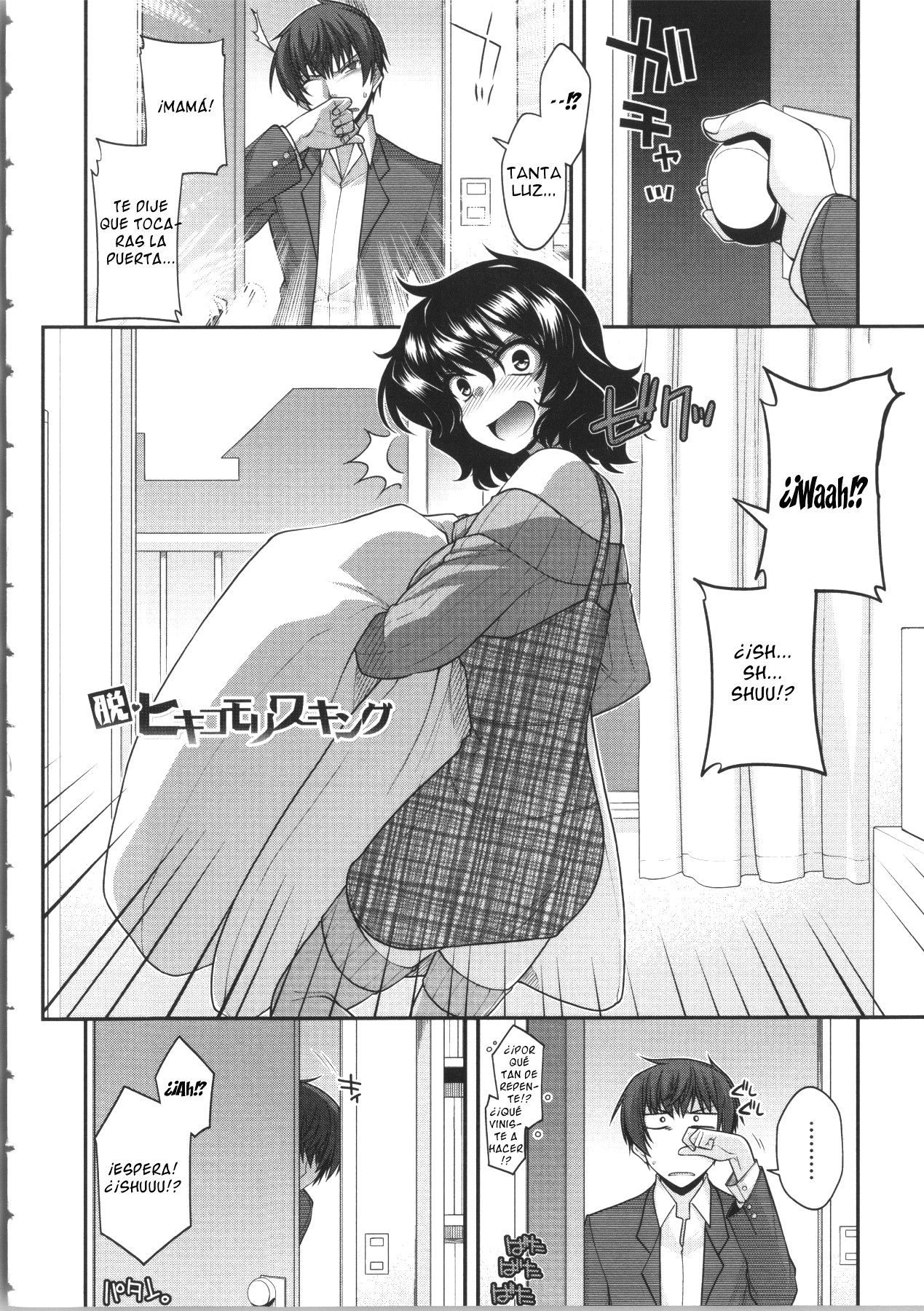 Nu Hikikomori Working page 2 full