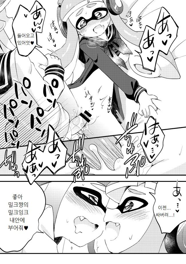 Futanari Les Geso Manga page 3 full