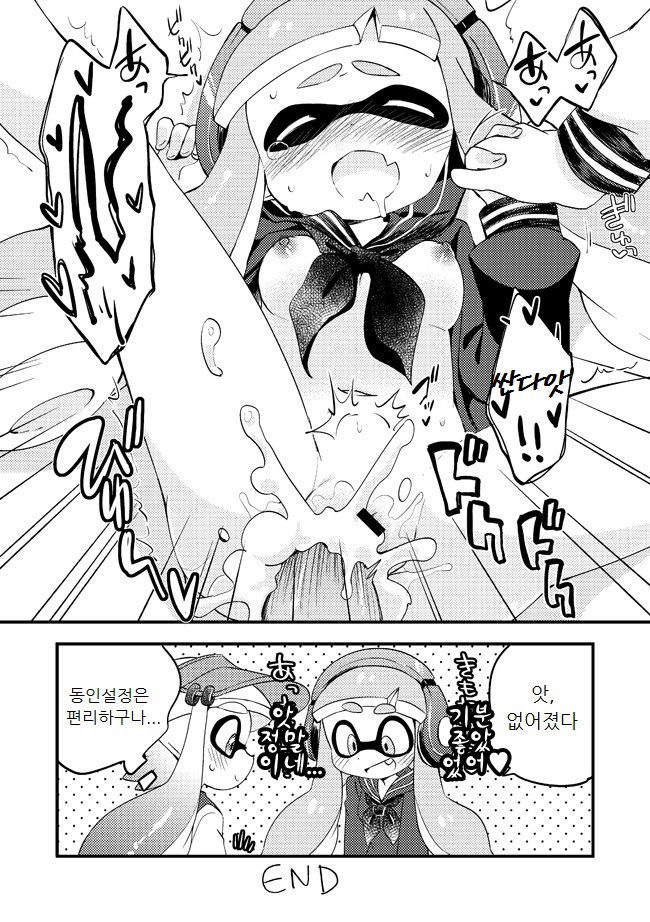 Futanari Les Geso Manga page 4 full