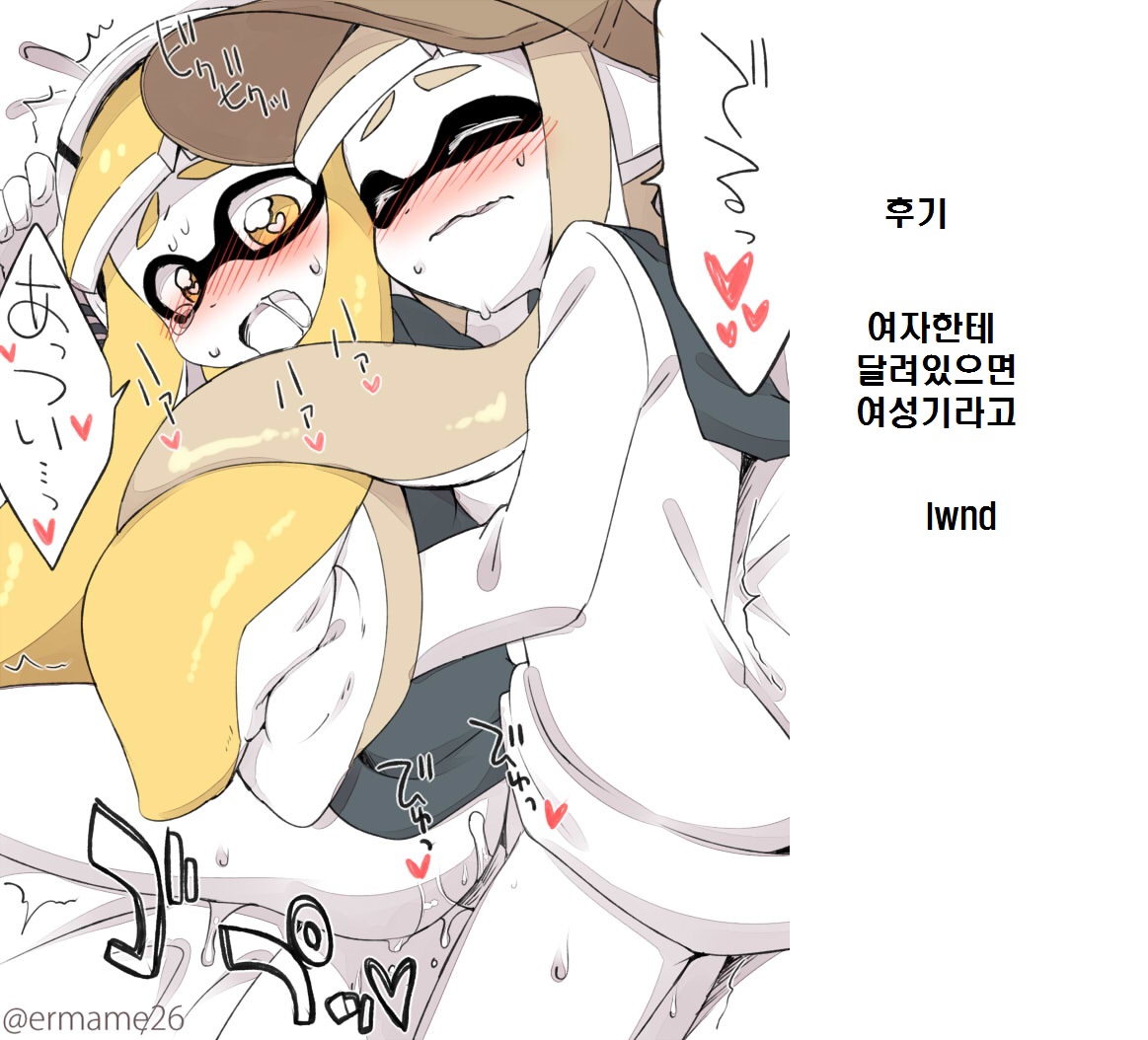 Futanari Les Geso Manga page 5 full