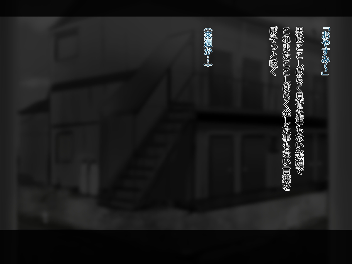 Oi to Kanojo o Nemurasete page 10 full