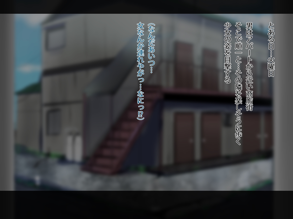 Oi to Kanojo o Nemurasete page 5 full