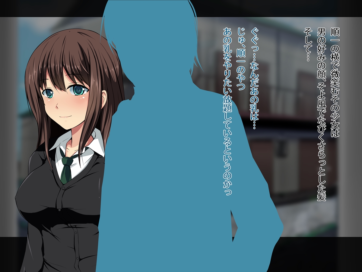 Oi to Kanojo o Nemurasete page 6 full