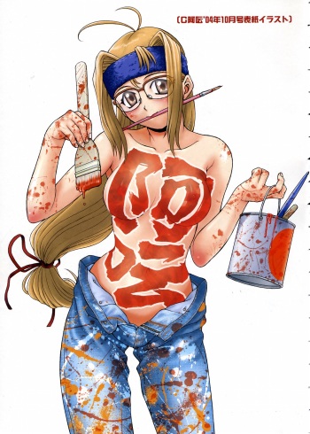 Human Canvas cover