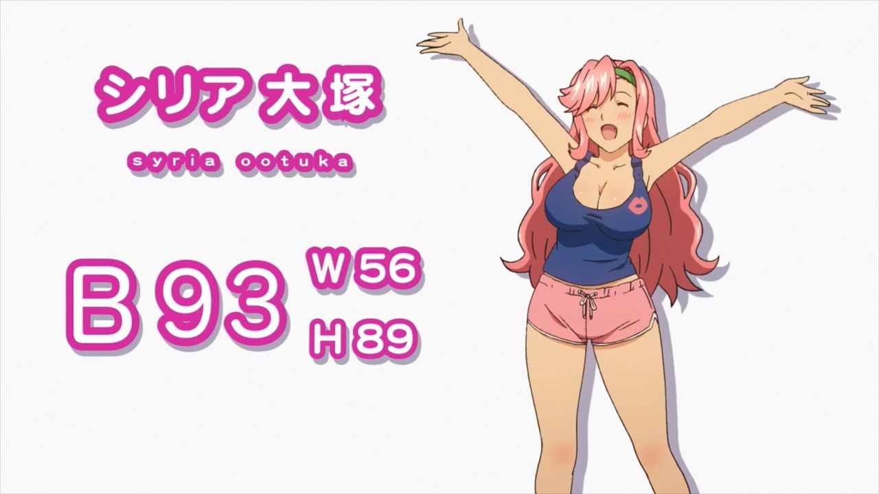 Maken-Ki! 2 OVA page 7 full