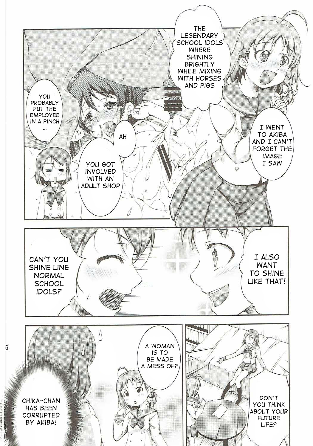 Juukan Live! Sunshine!! page 5 full