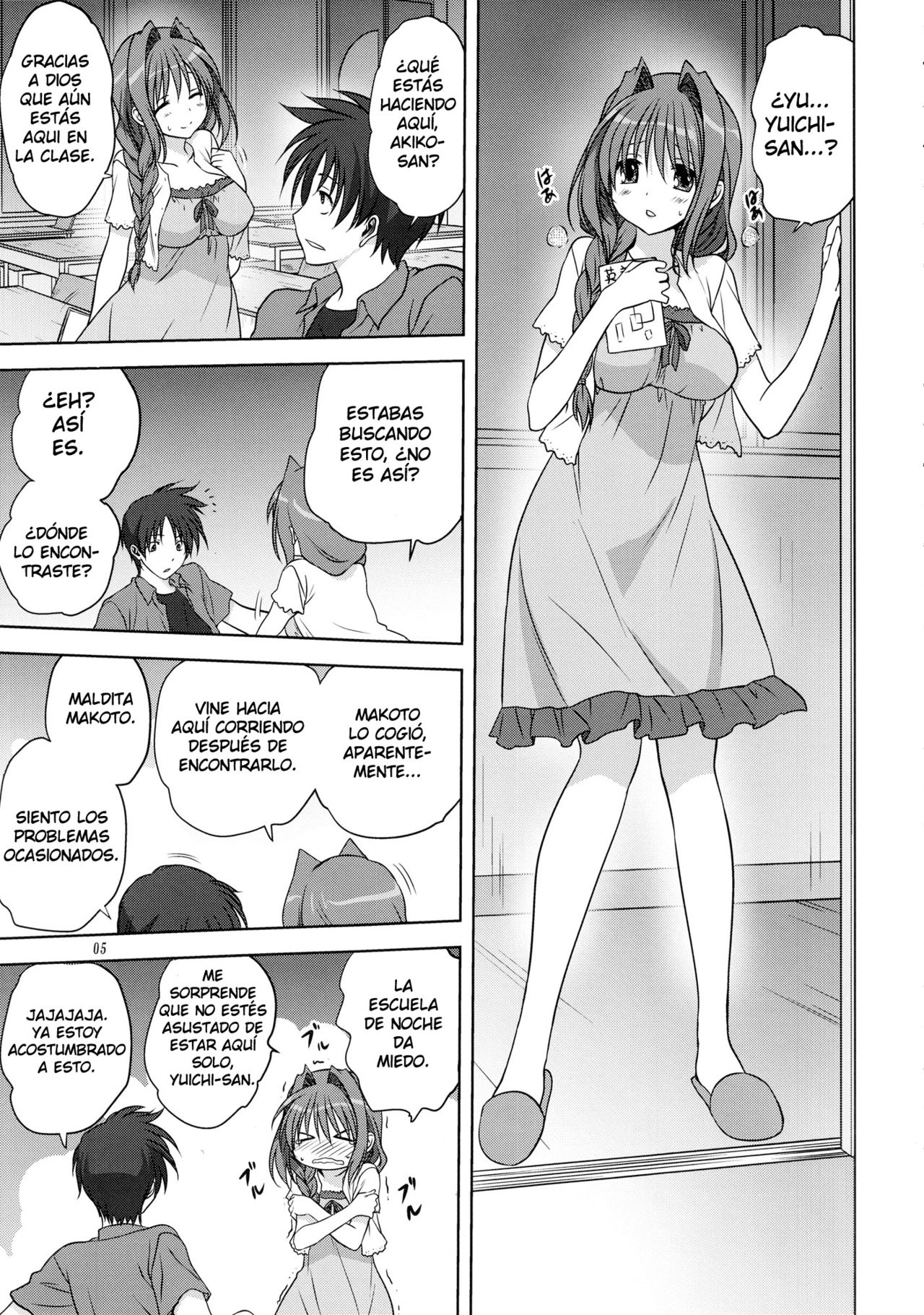 Akiko-san to Issho 12 page 4 full