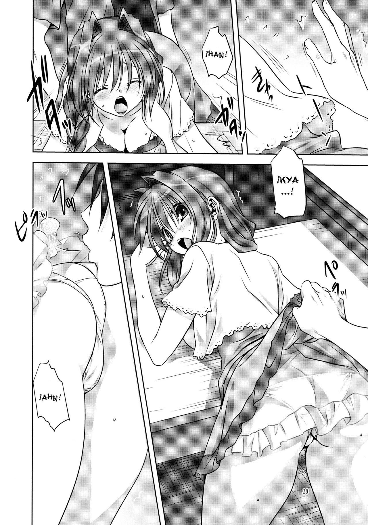 Akiko-san to Issho 12 page 9 full