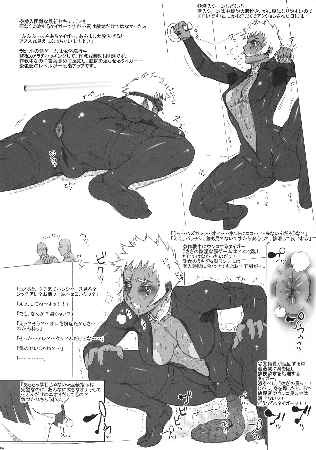 NIPPON TIGER &amp; RABBIT page 4 full