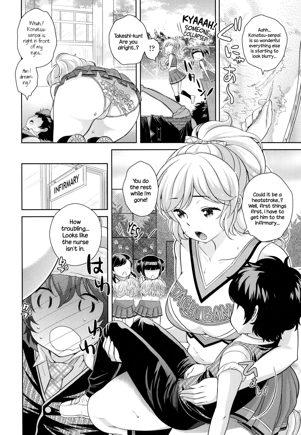 Boku no Konatsu-senpai page 2 full