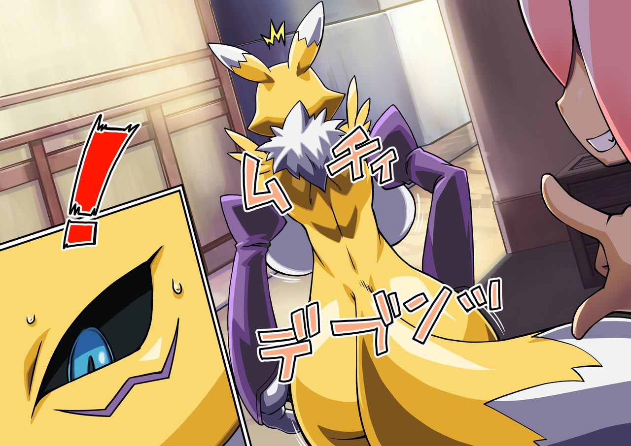Renamon Next Order page 7 full
