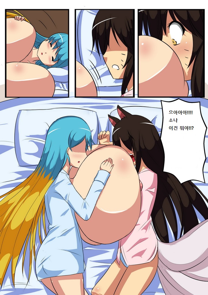 Sona x Ahri: Lovely Boobies page 4 full
