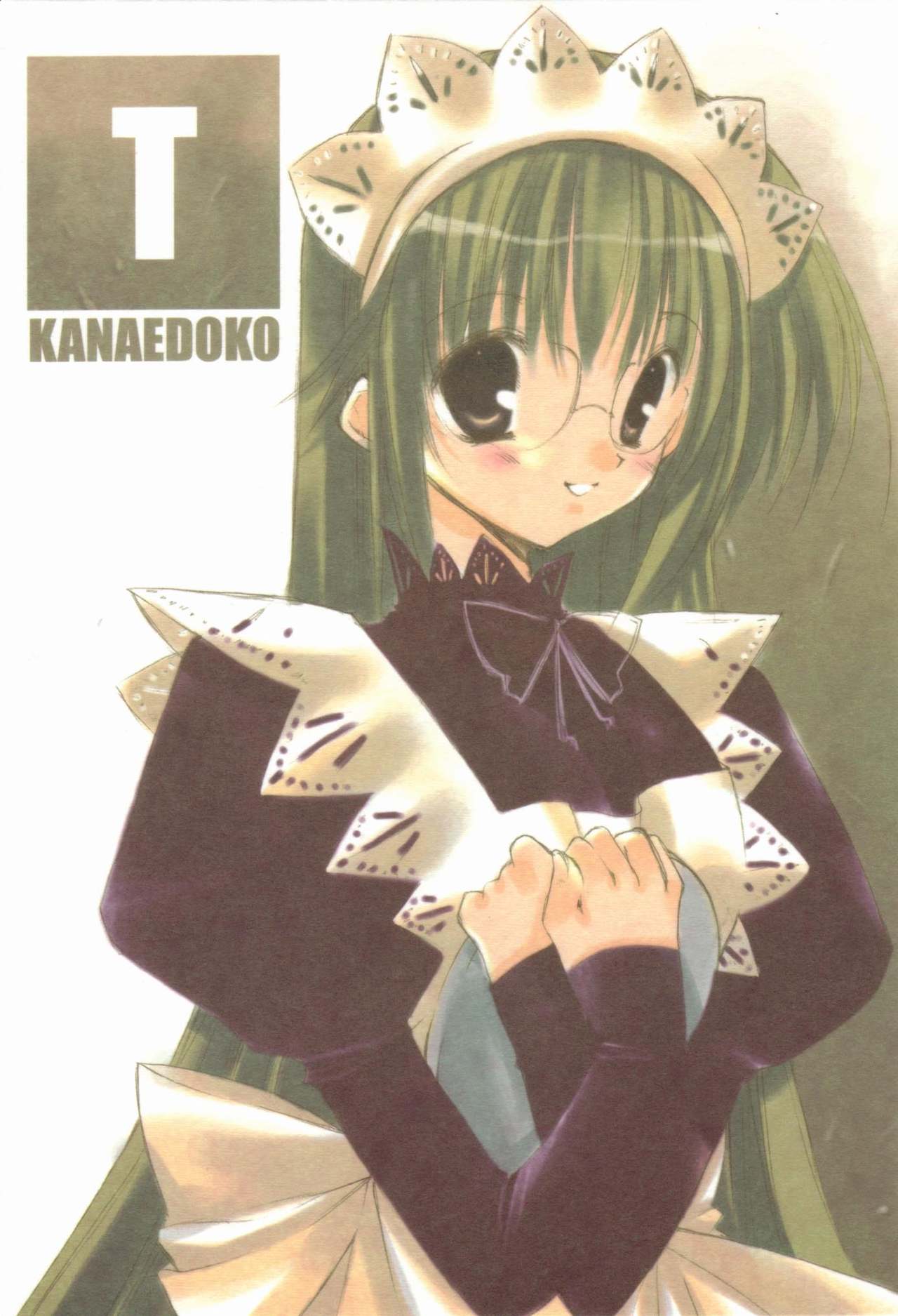 Kachou Fuugetsu page 2 full