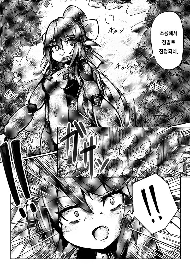 Req-e page 3 full