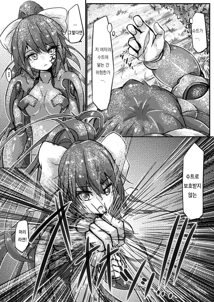 Req-e page 9 full