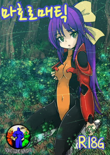 Req-e cover