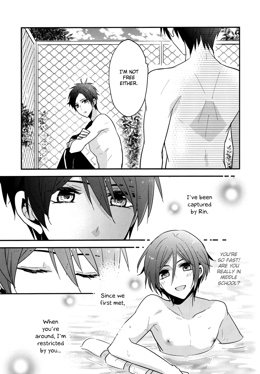 secret joy ~Nigenai Mizu~ page 5 full