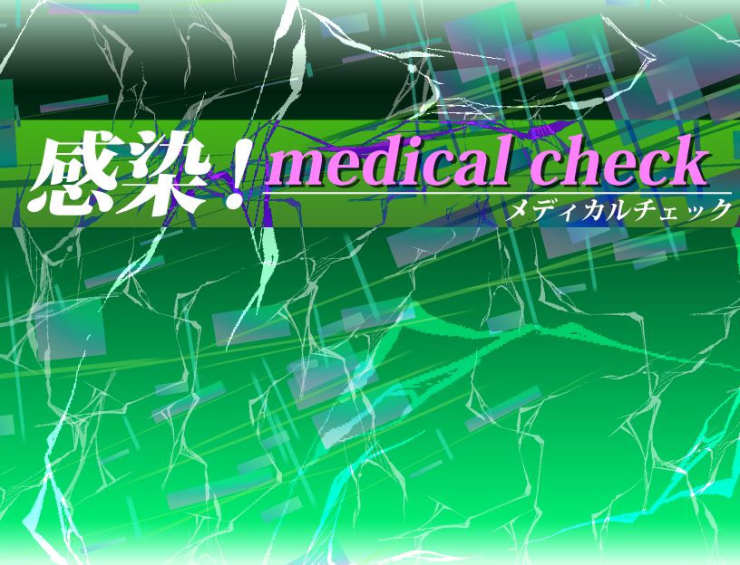 Kansen! medical check page 2 full