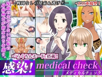 Kansen! medical check cover