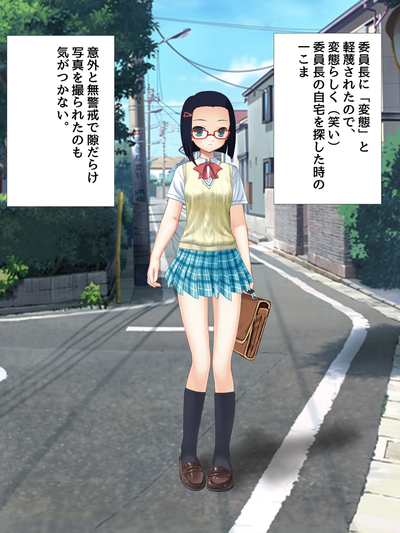 Chikanchuu active! Vol. 11 Majimekei Iinchou JK page 3 full
