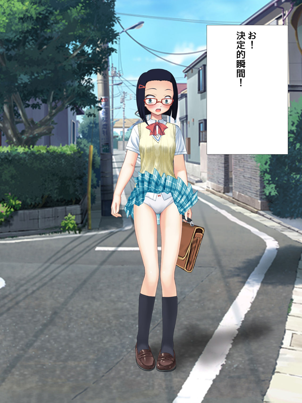 Chikanchuu active! Vol. 11 Majimekei Iinchou JK page 4 full