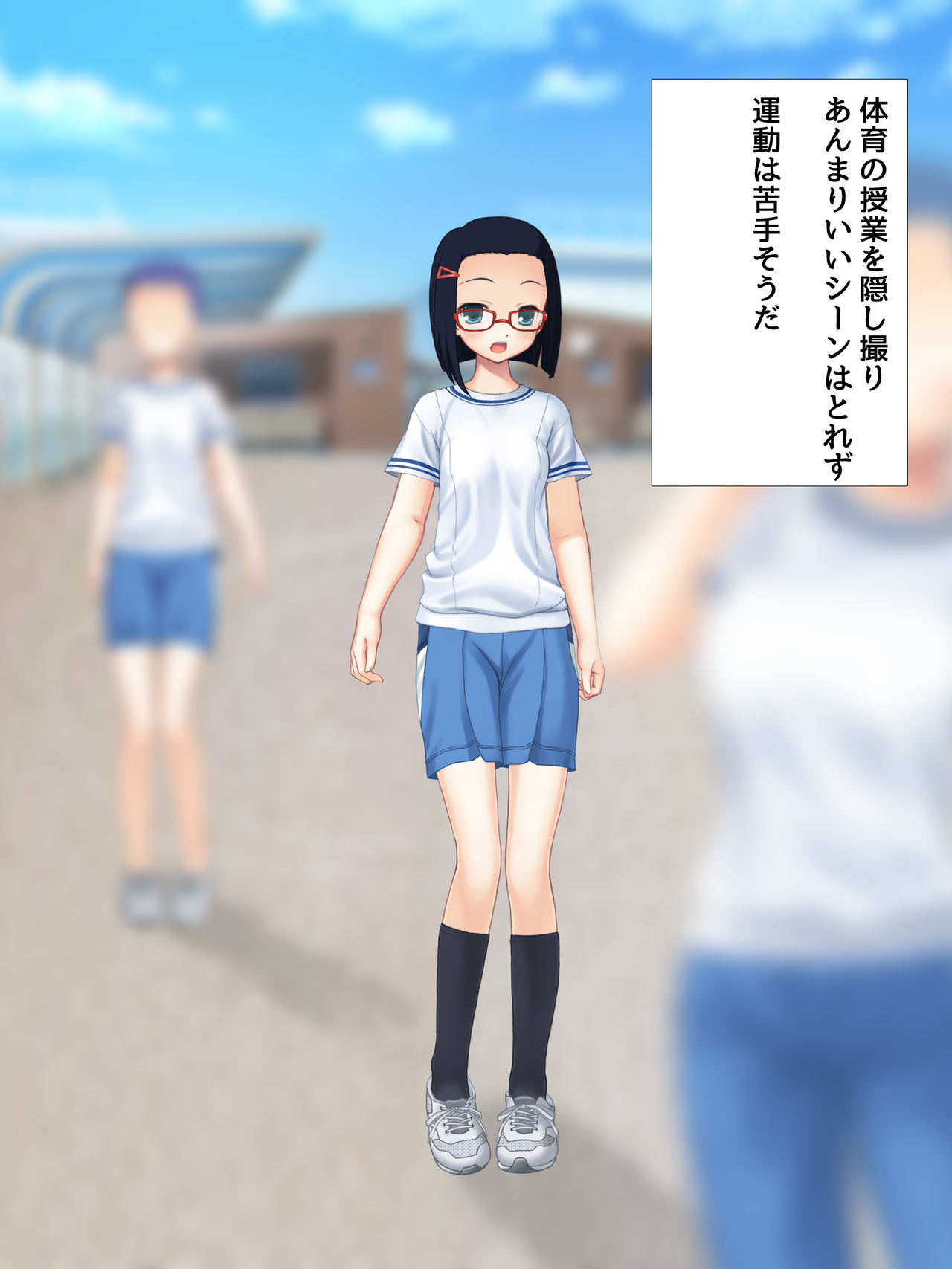 Chikanchuu active! Vol. 11 Majimekei Iinchou JK page 7 full
