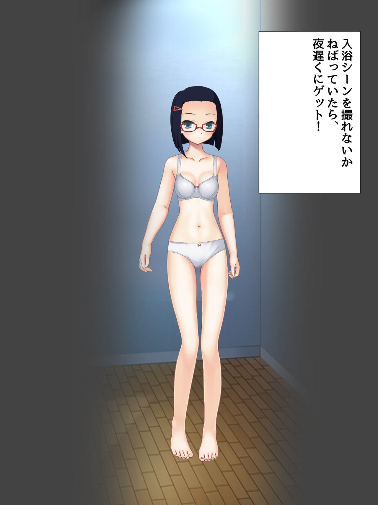 Chikanchuu active! Vol. 11 Majimekei Iinchou JK page 8 full