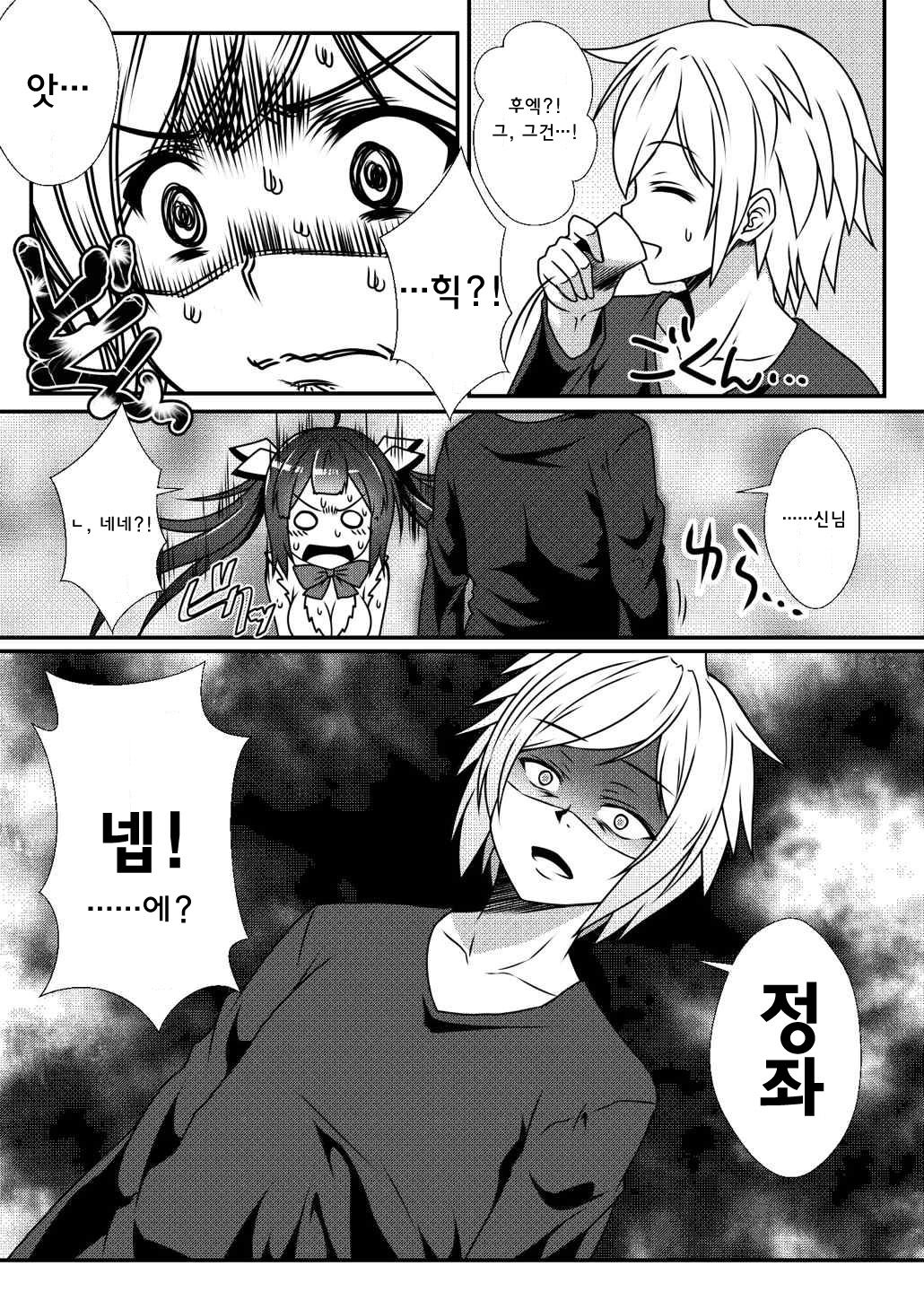 CM@04 page 5 full