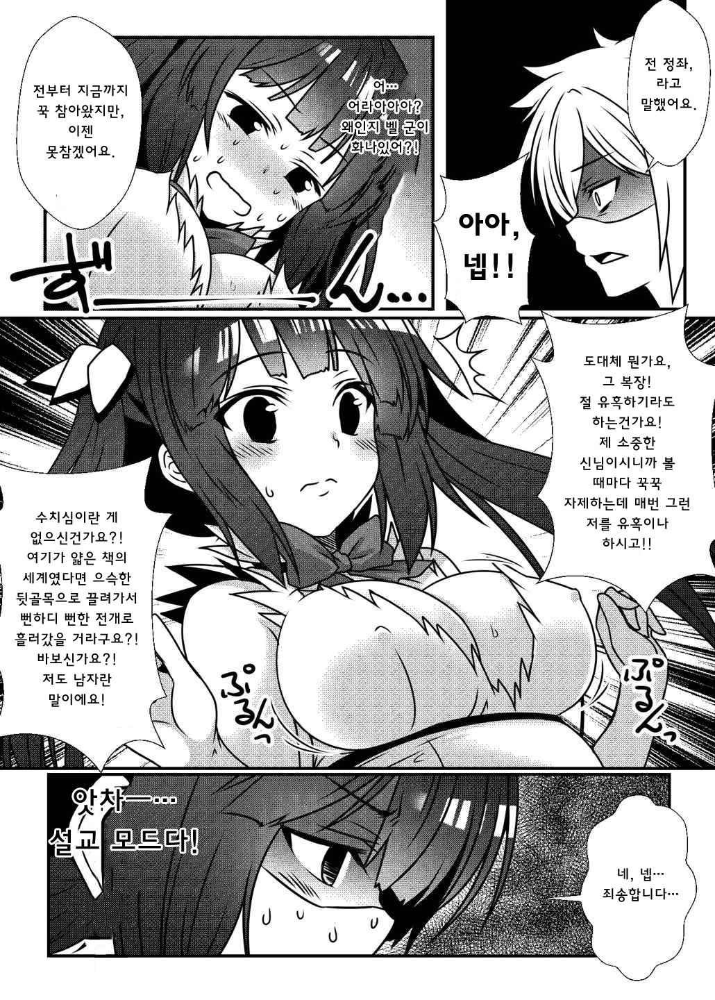 CM@04 page 6 full
