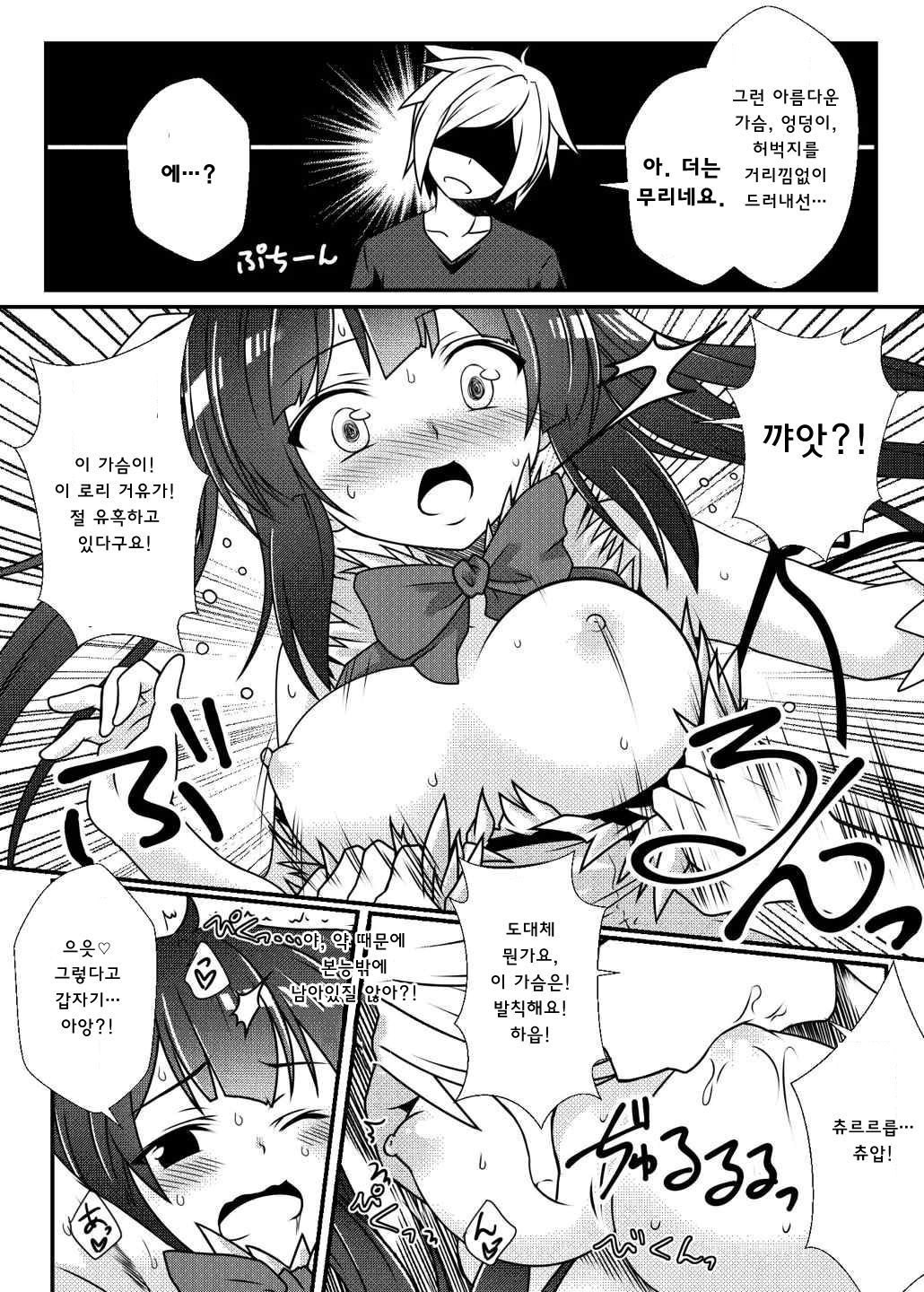 CM@04 page 7 full