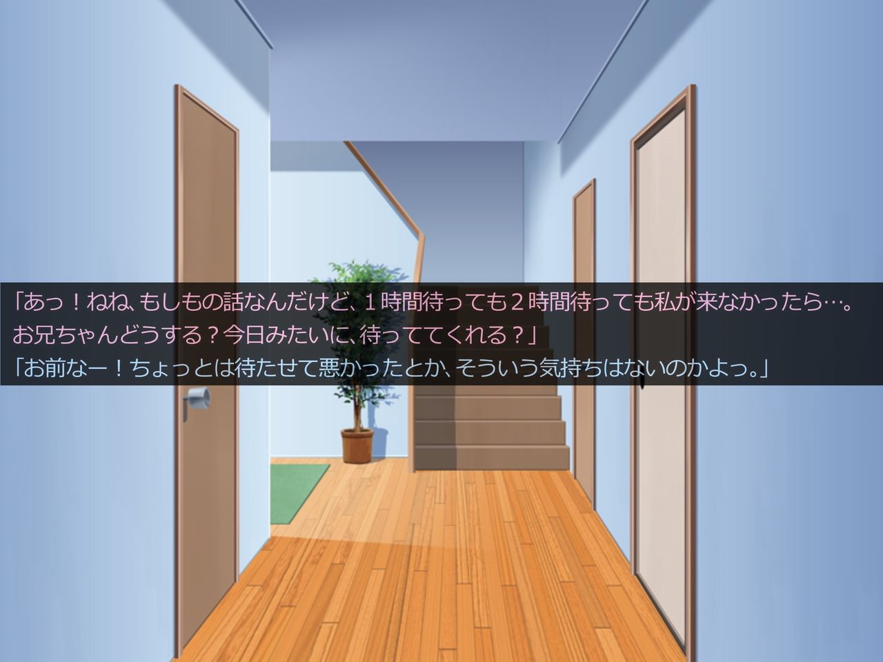 LoliSado Yui no Choukyou Nikki ~Onii-chan o Doreiken ni Shite Kintama Tsubushichao~ page 7 full