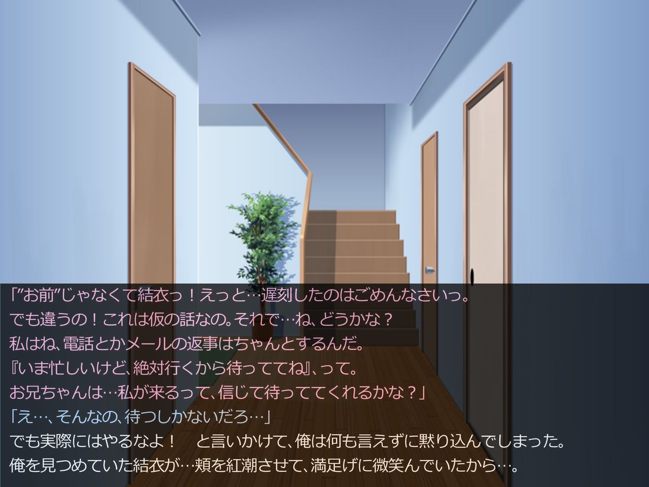 LoliSado Yui no Choukyou Nikki ~Onii-chan o Doreiken ni Shite Kintama Tsubushichao~ page 8 full
