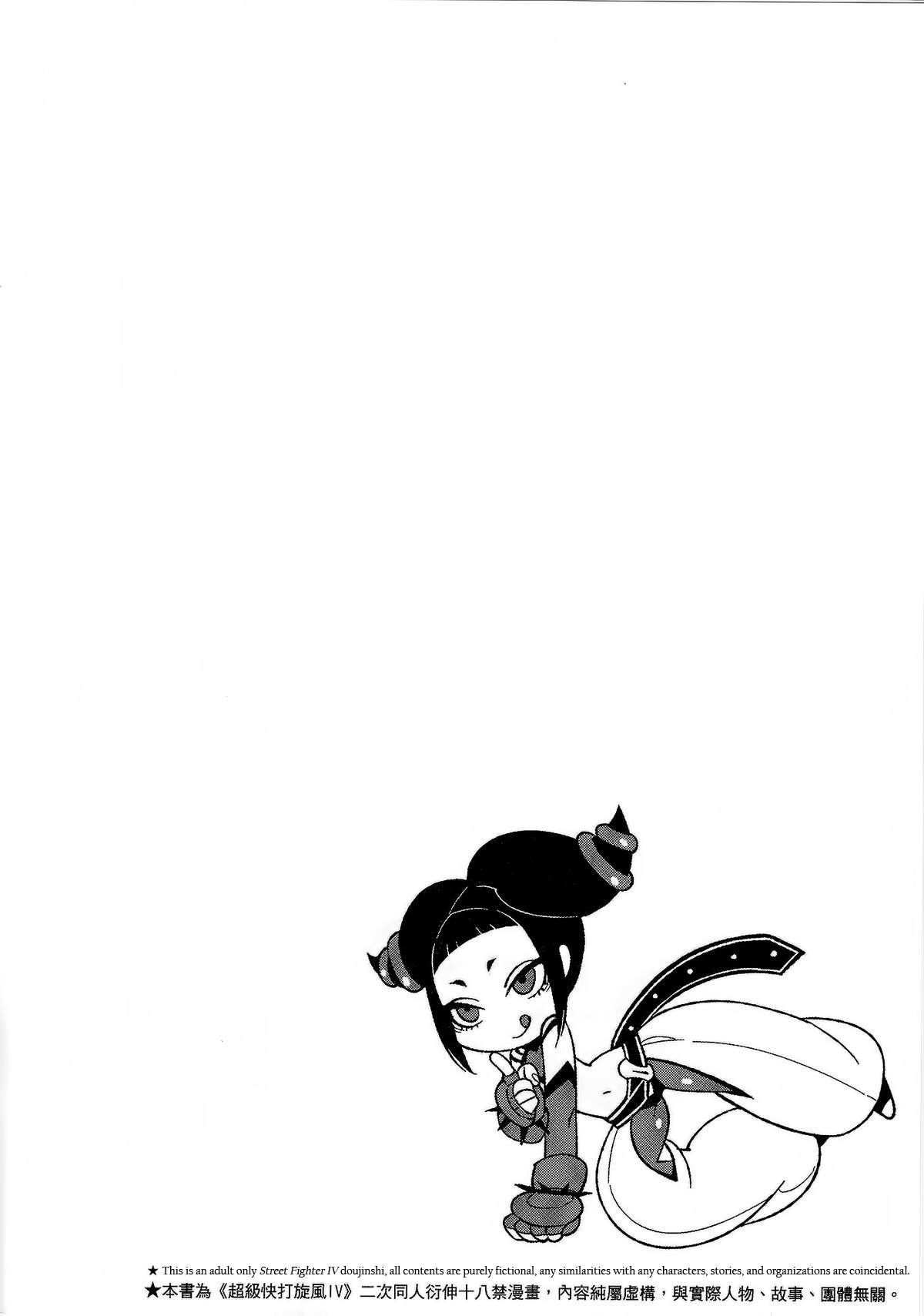 Lose Control page 3 full