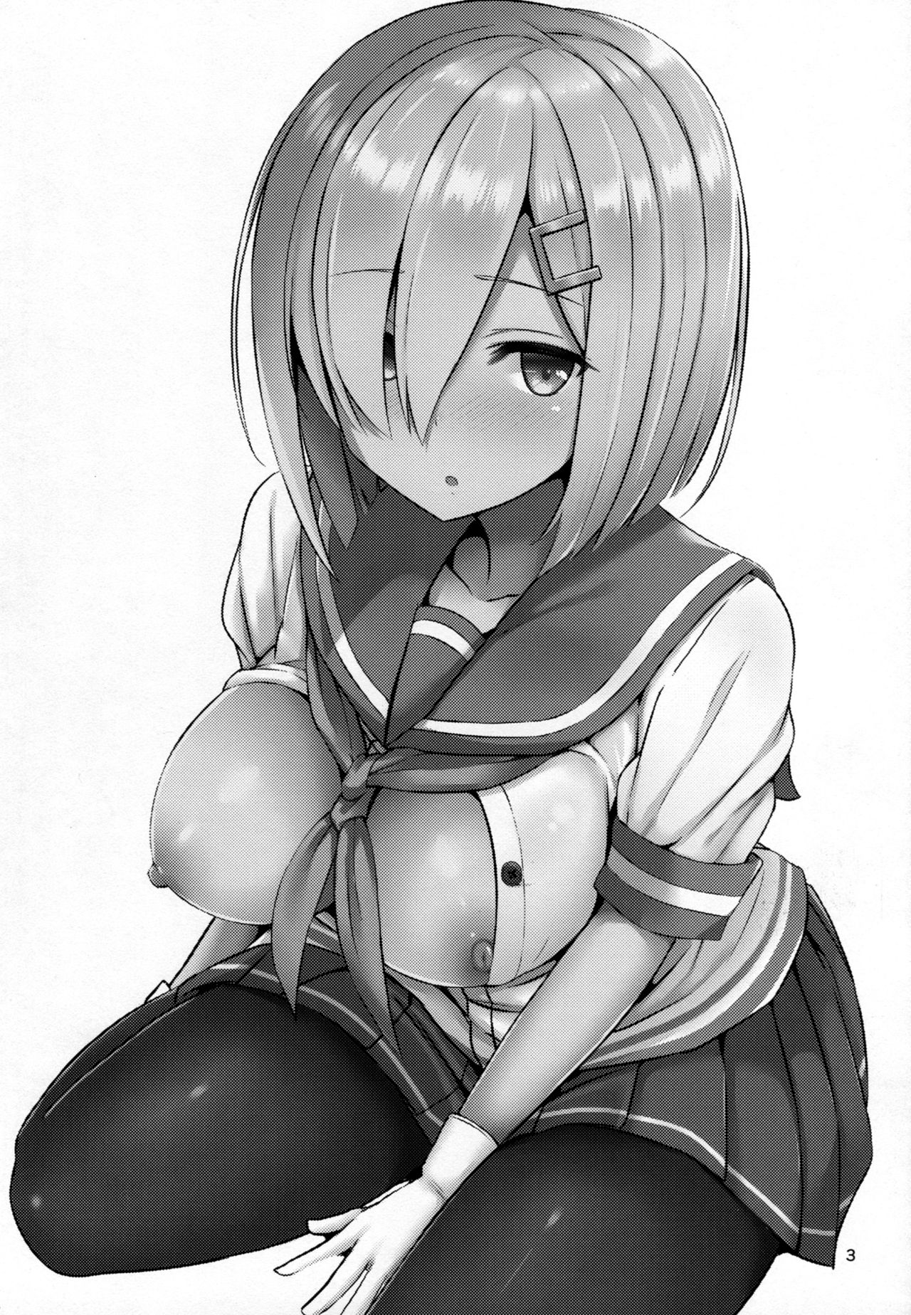 Hamakaze ni Iyasaretai. page 2 full