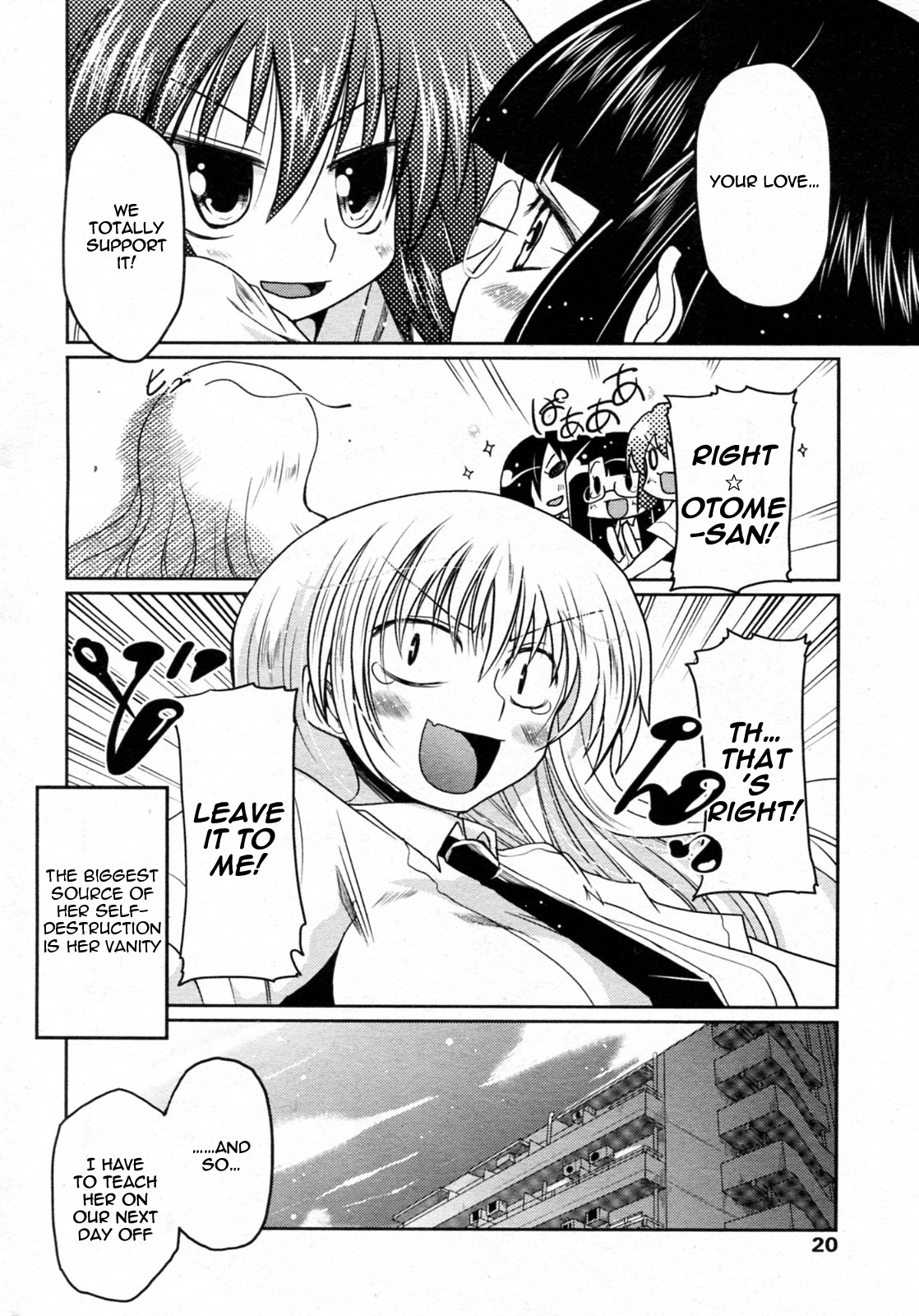 Renai Tetsugaku Otome-shiki Ch.2 | Otome's Philosophy of Love Formula Ch. 2 page 4 full