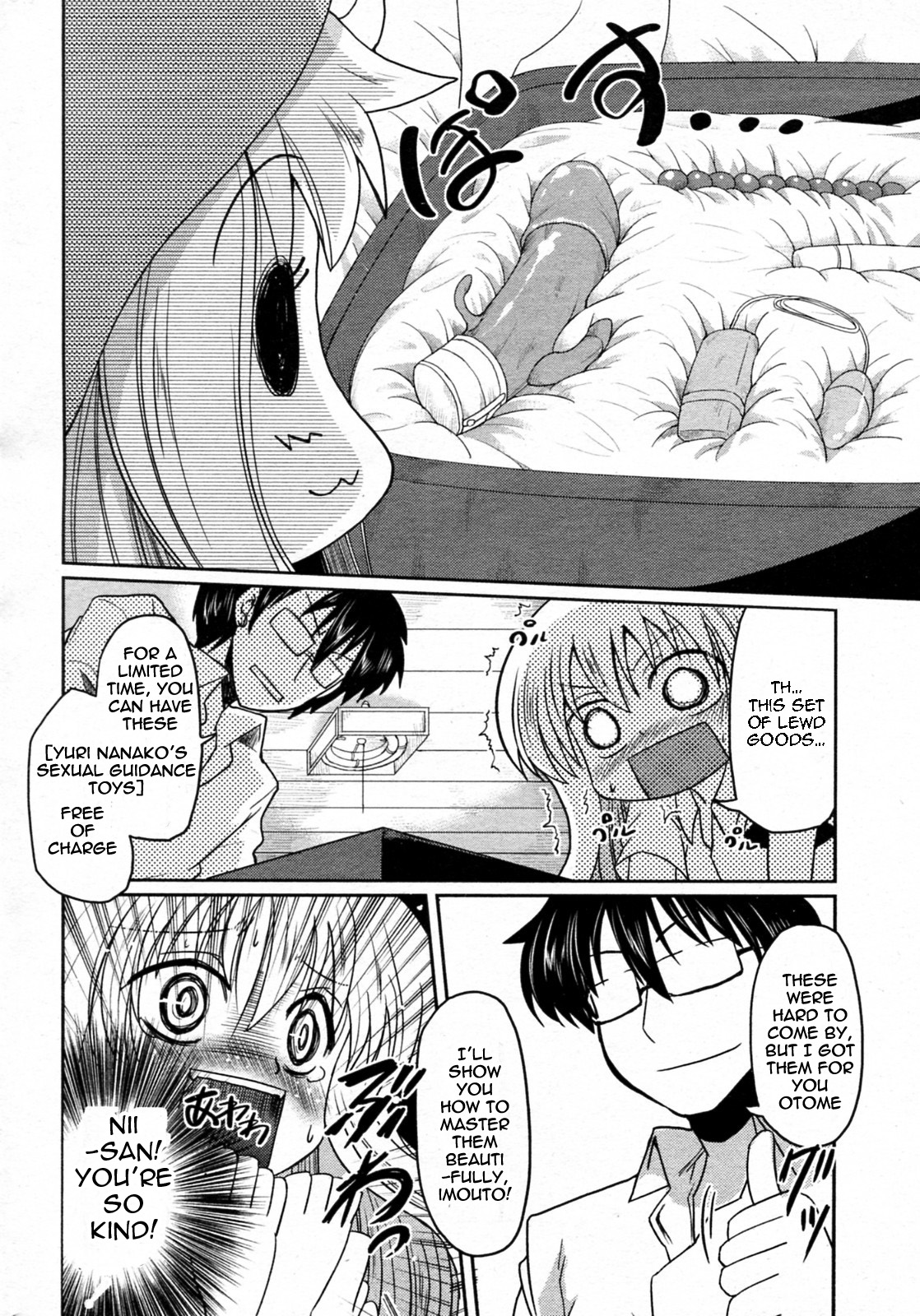 Renai Tetsugaku Otome-shiki Ch.2 | Otome's Philosophy of Love Formula Ch. 2 page 6 full