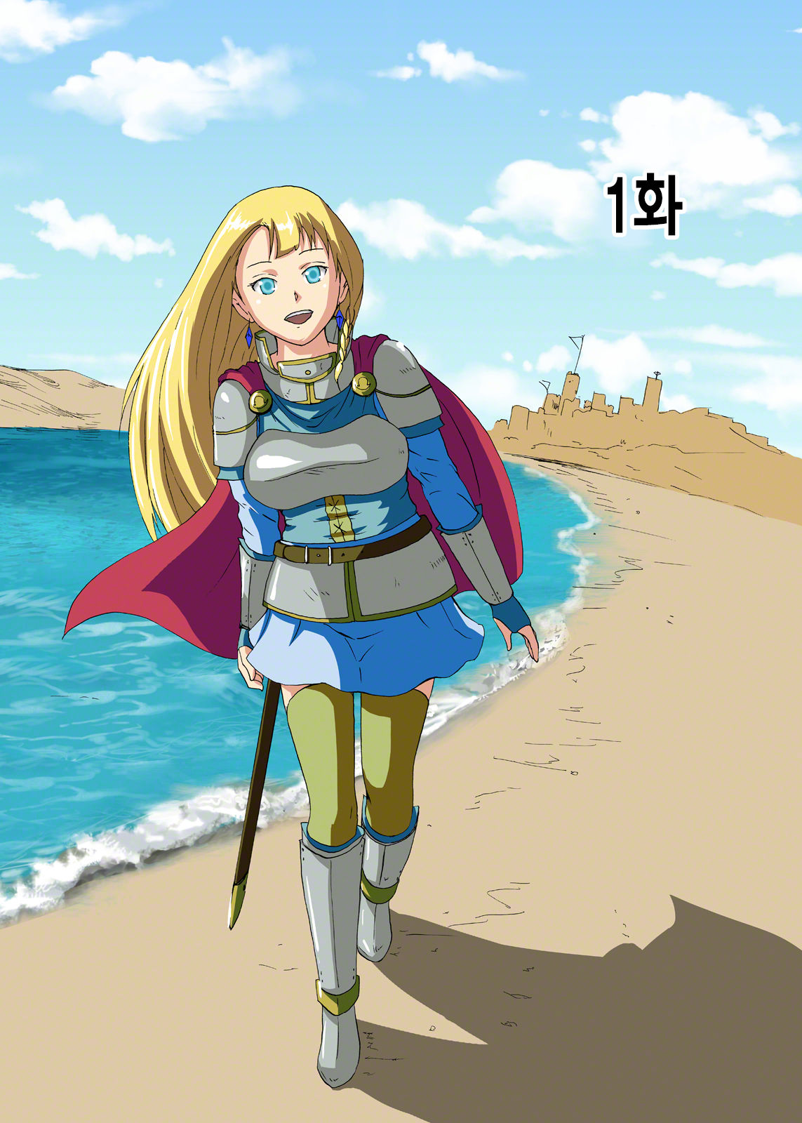 Uma otoko no Niku Yome page 2 full