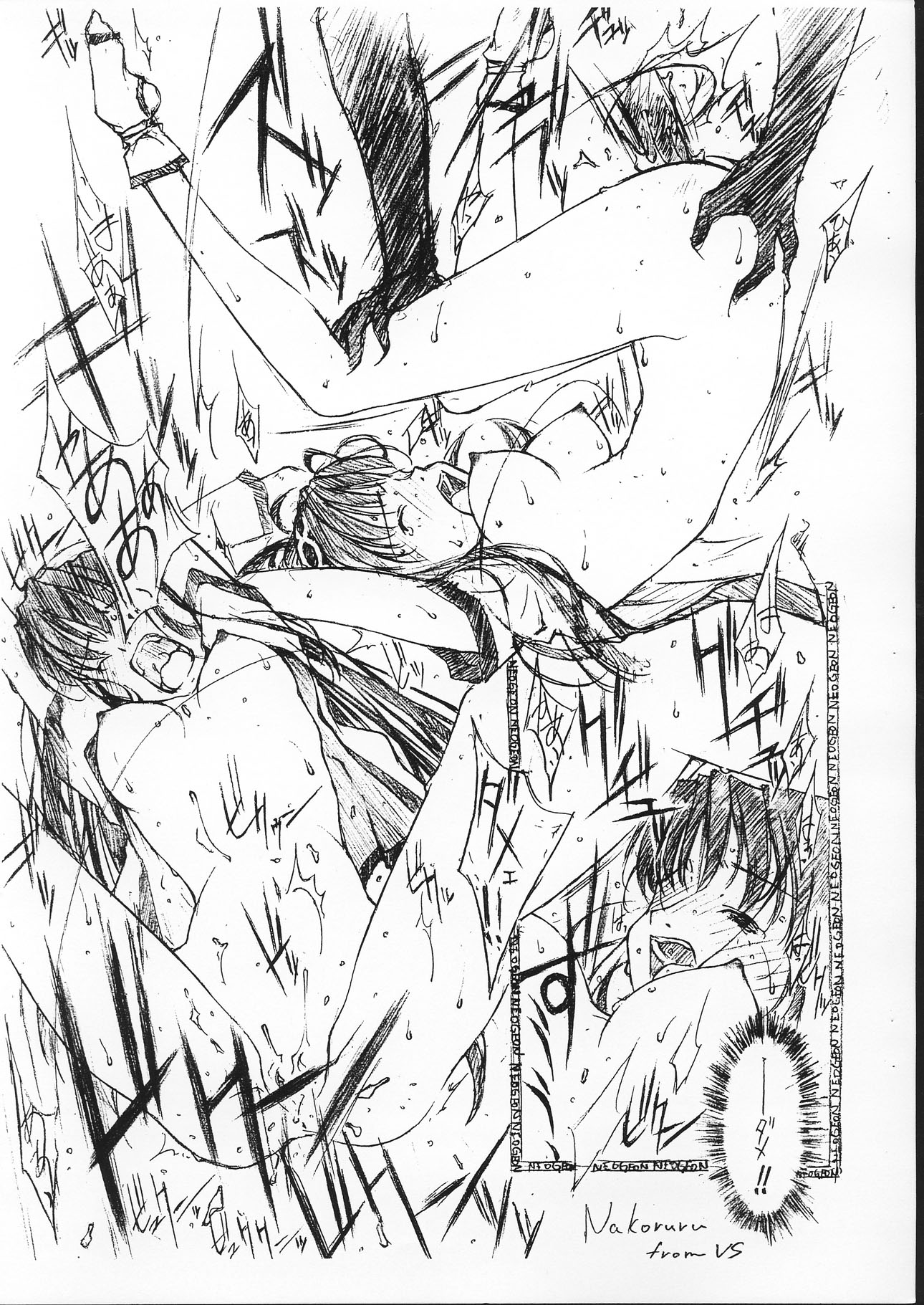 Capcon Girls vol.2 page 7 full