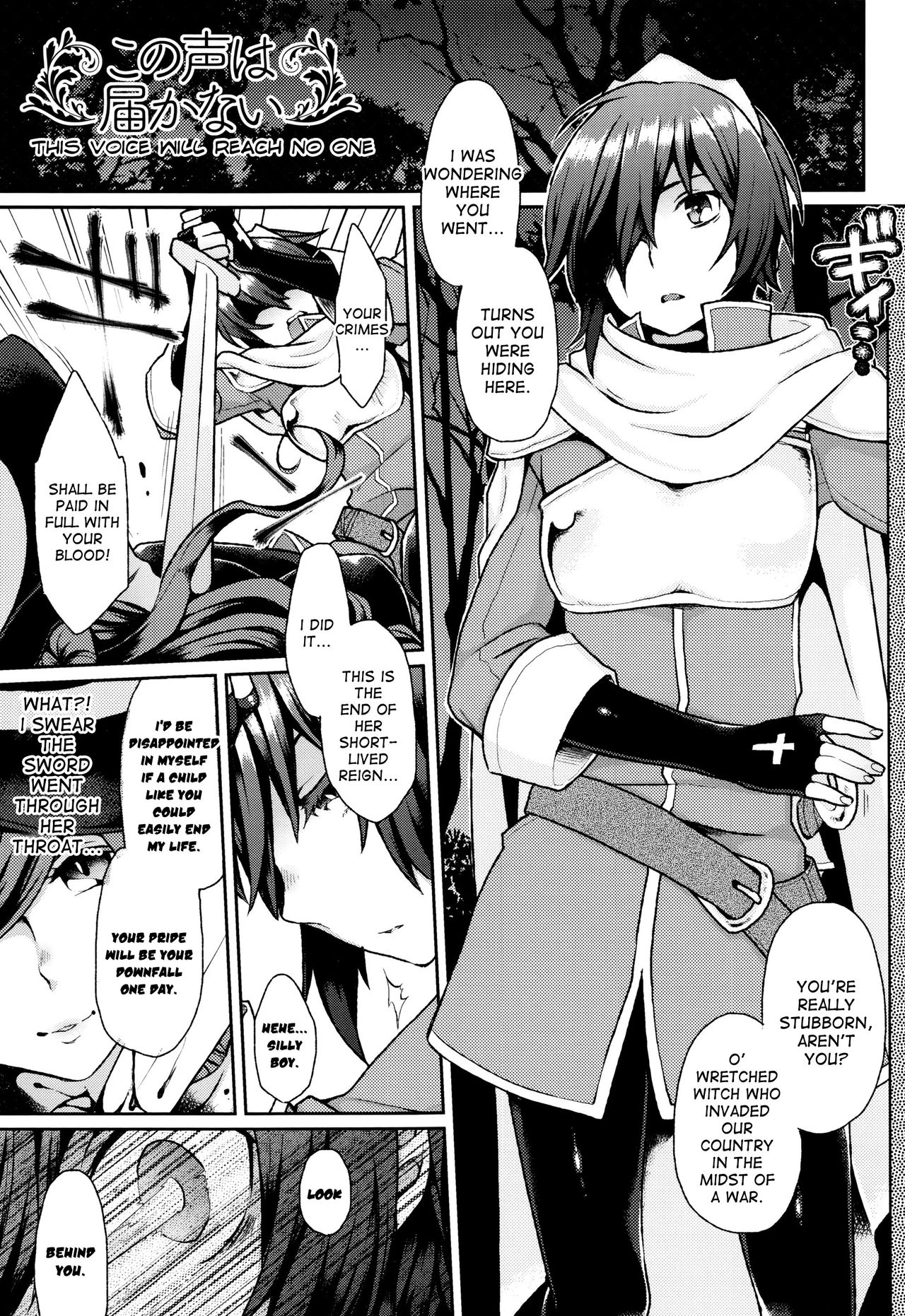 Kono Koe wa Todokanai | This Voice Will Reach No One page 1 full