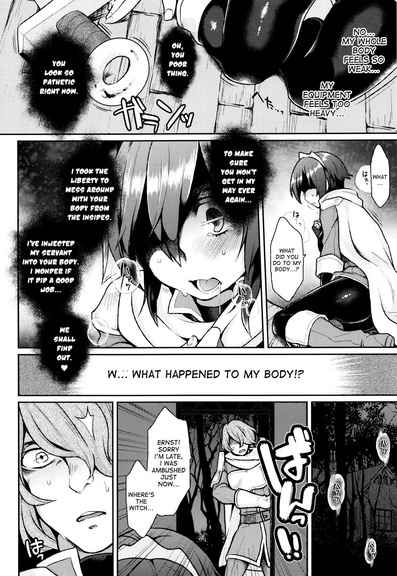 Kono Koe wa Todokanai | This Voice Will Reach No One page 4 full