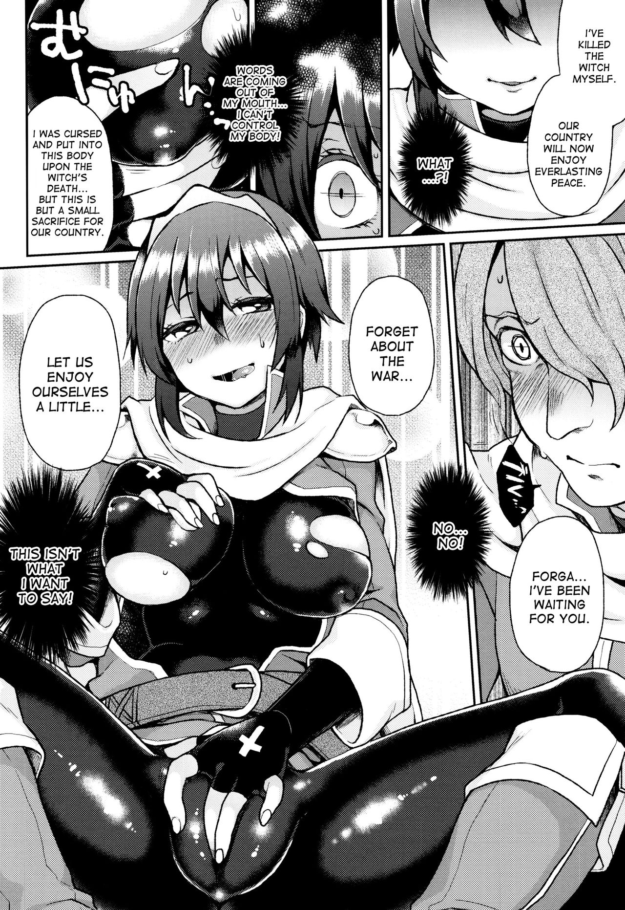Kono Koe wa Todokanai | This Voice Will Reach No One page 6 full