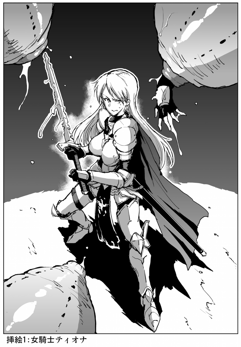 カズント page 6 full