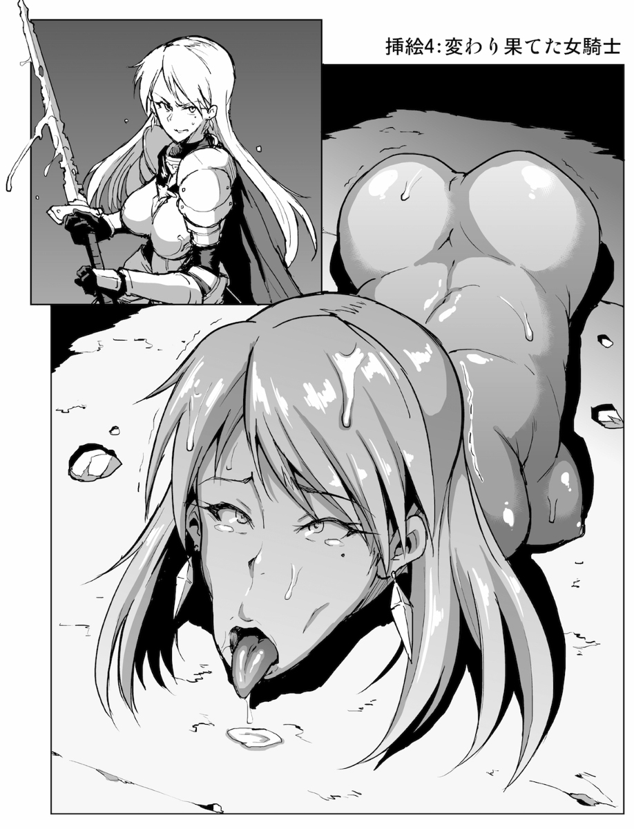 カズント page 9 full