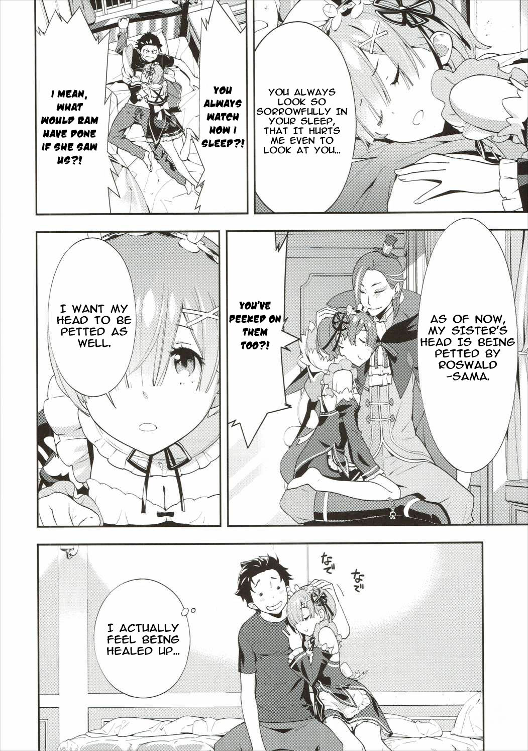 CHOICE page 5 full