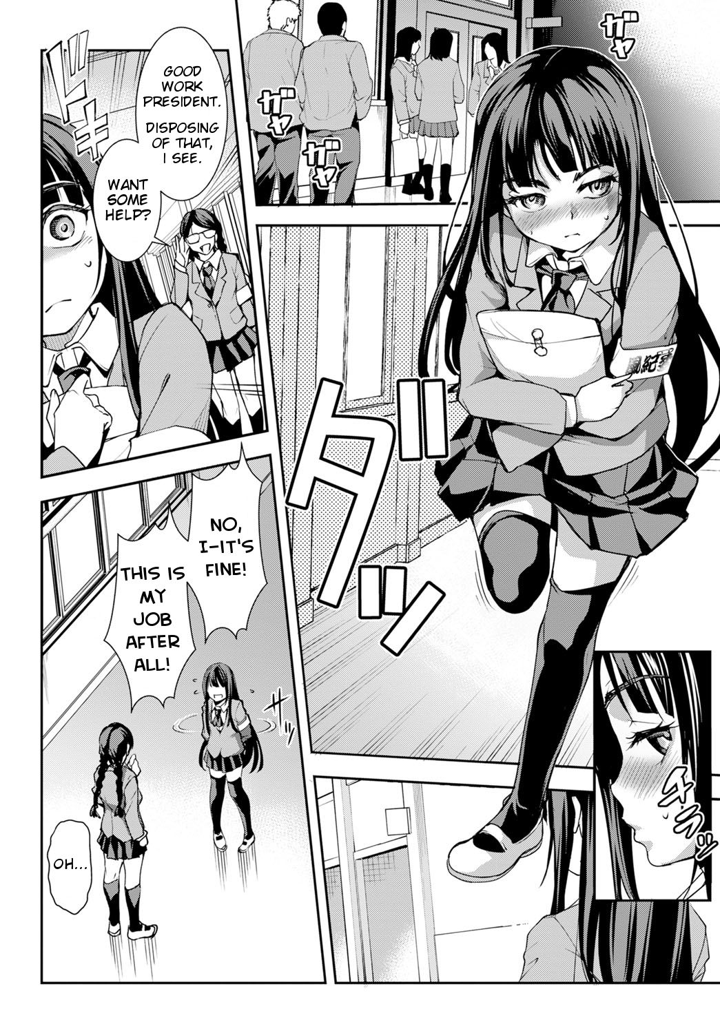Ushiro no Ana no Koukishin | Curiosity about the Butthole page 2 full
